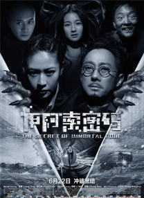 花开季的女人